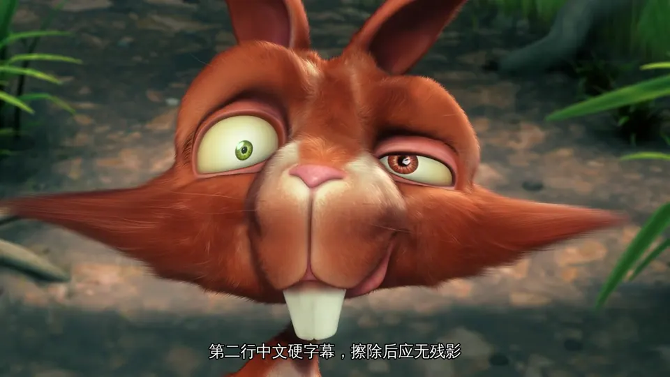 Big Buck Bunny validation frame before a Chinese hardcoded subtitle was removed